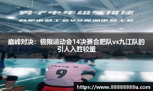 完美体育365WM官网