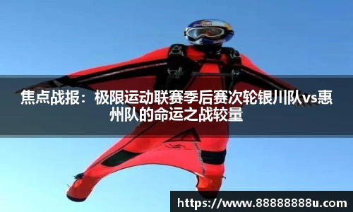 365WM完美体育手机平台