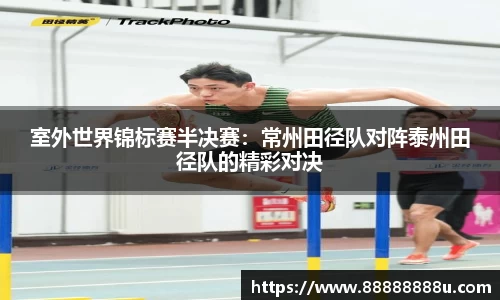 365WM完美体育