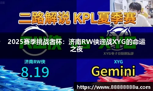 365WM完美体育手机平台