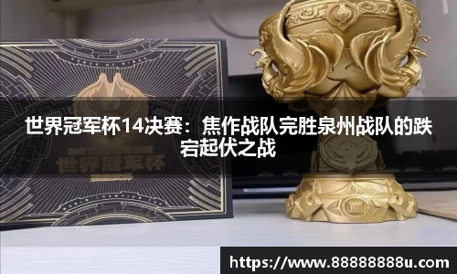 365WM完美体育手机平台